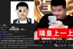 娱乐吃瓜主播直播